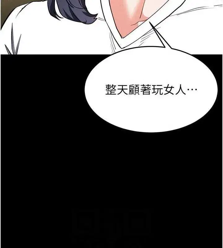 第22話-女團領舞的生猛鮑魚