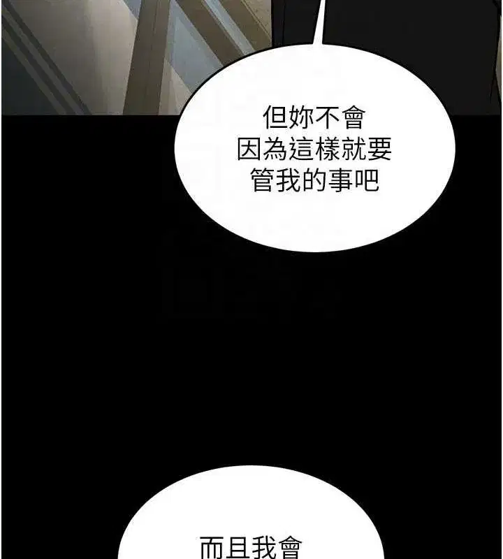 第22話-女團領舞的生猛鮑魚