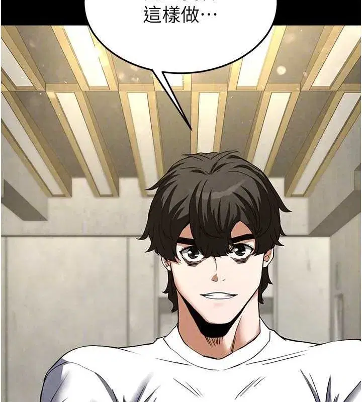 第22話-女團領舞的生猛鮑魚