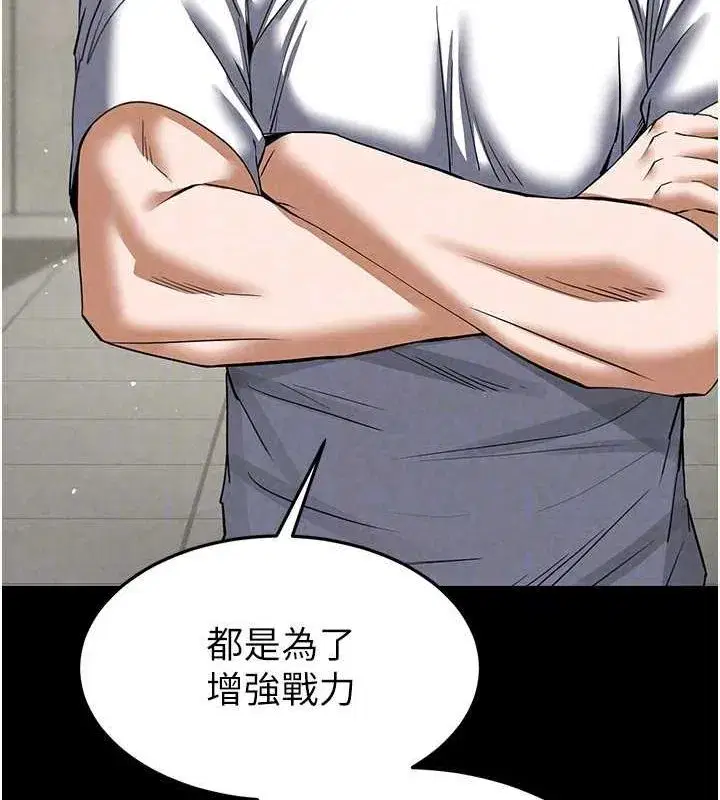 第22話-女團領舞的生猛鮑魚