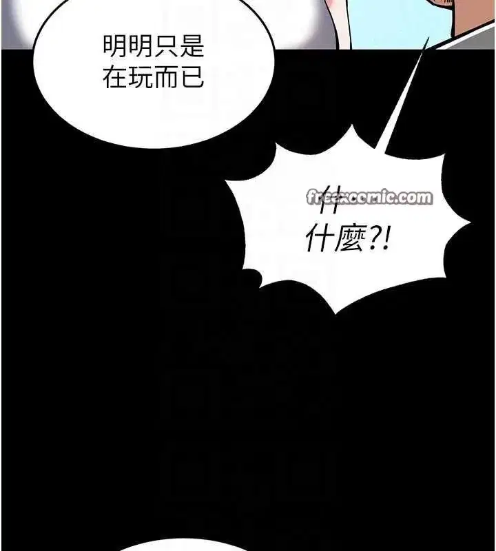 第22話-女團領舞的生猛鮑魚