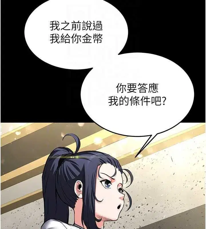 第22話-女團領舞的生猛鮑魚