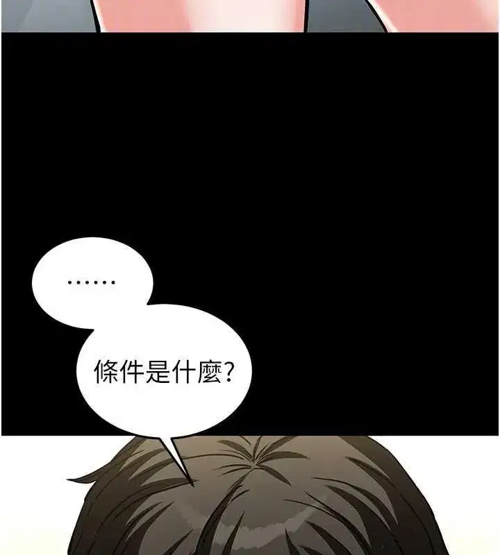 第22話-女團領舞的生猛鮑魚