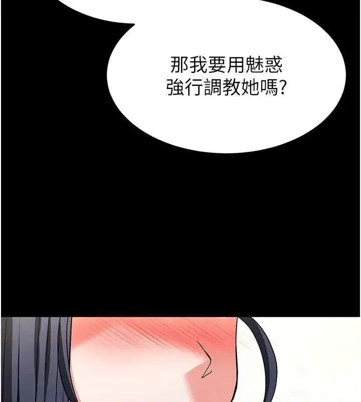 第22話-女團領舞的生猛鮑魚