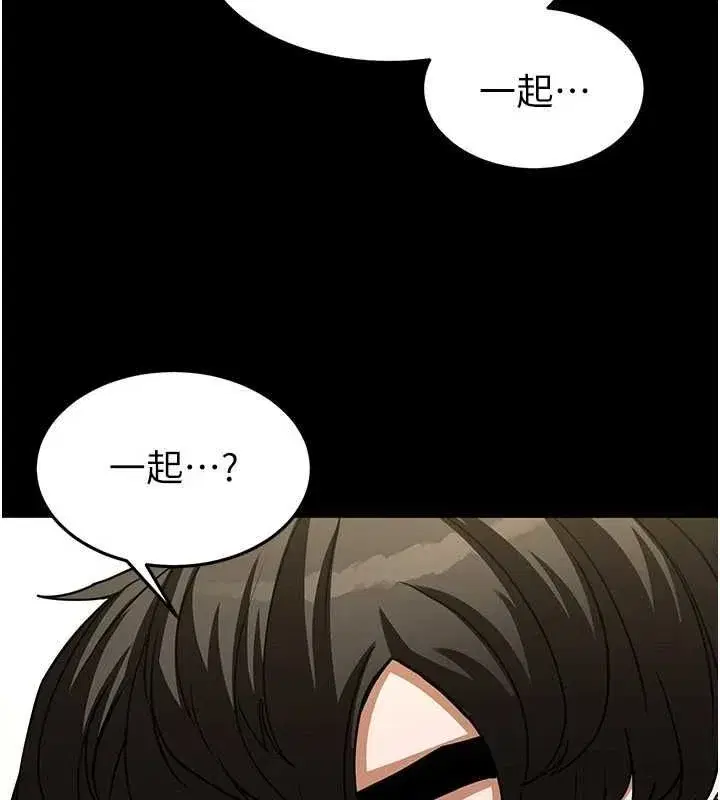 第22話-女團領舞的生猛鮑魚