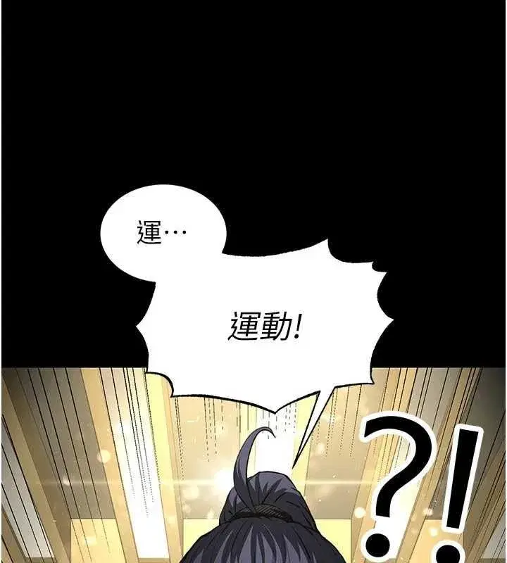 第22話-女團領舞的生猛鮑魚