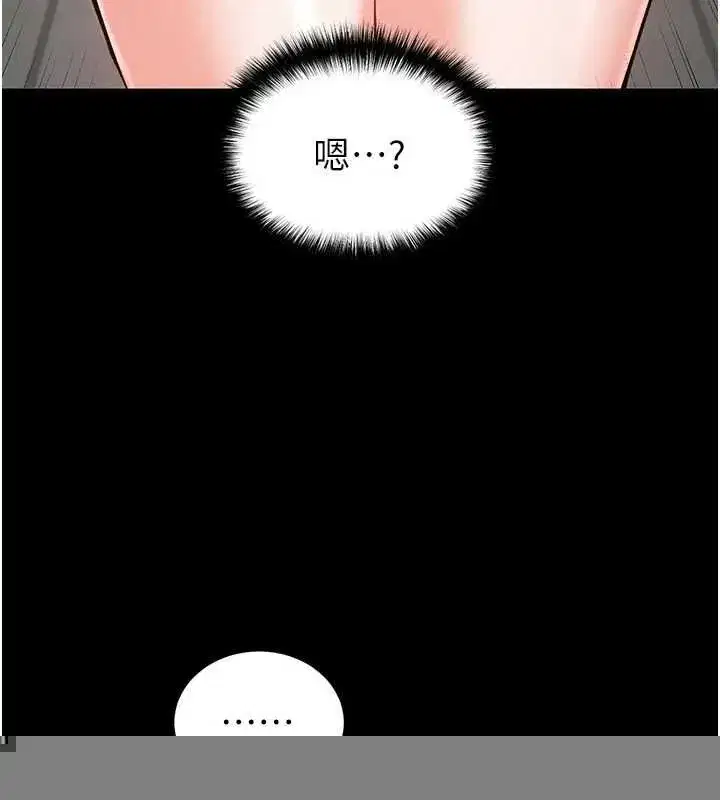 第22話-女團領舞的生猛鮑魚