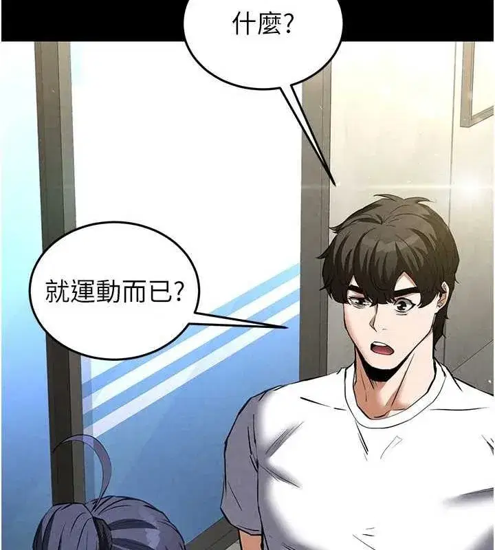 第22話-女團領舞的生猛鮑魚