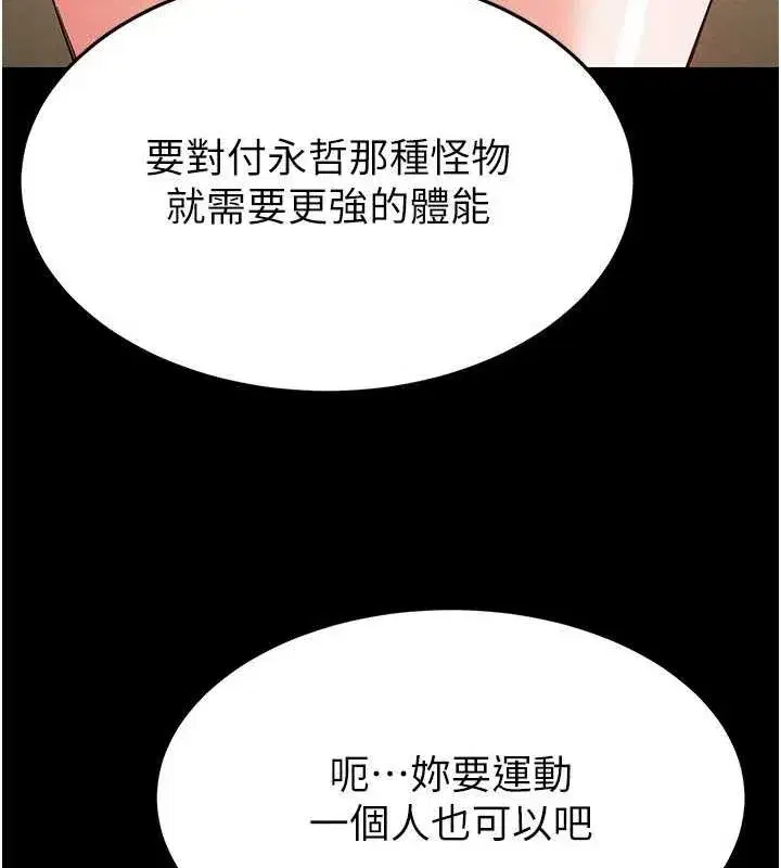 第22話-女團領舞的生猛鮑魚