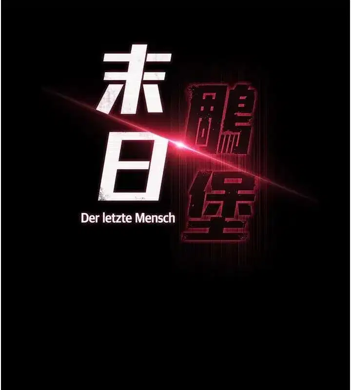 第22話-女團領舞的生猛鮑魚