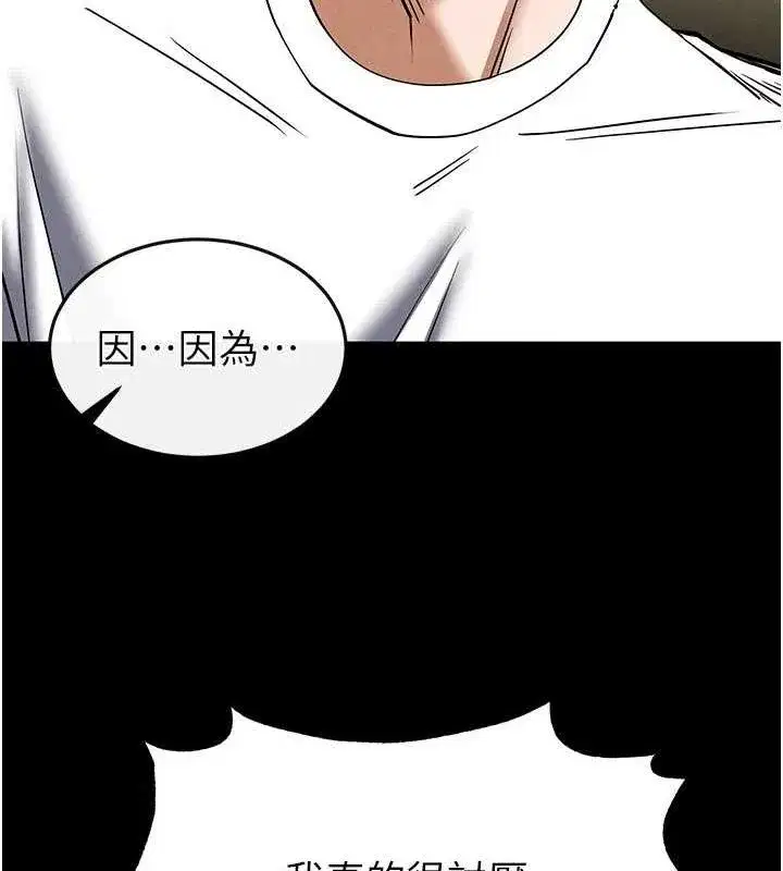 第22話-女團領舞的生猛鮑魚