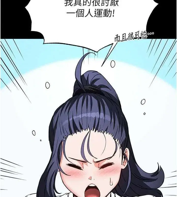 第22話-女團領舞的生猛鮑魚