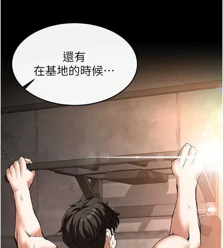 第22話-女團領舞的生猛鮑魚