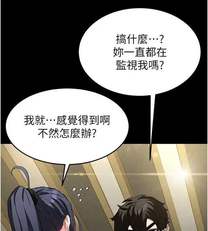 第22話-女團領舞的生猛鮑魚