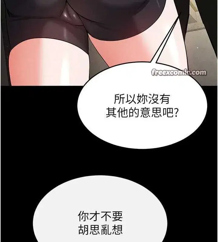 第22話-女團領舞的生猛鮑魚