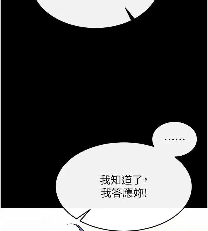 第22話-女團領舞的生猛鮑魚