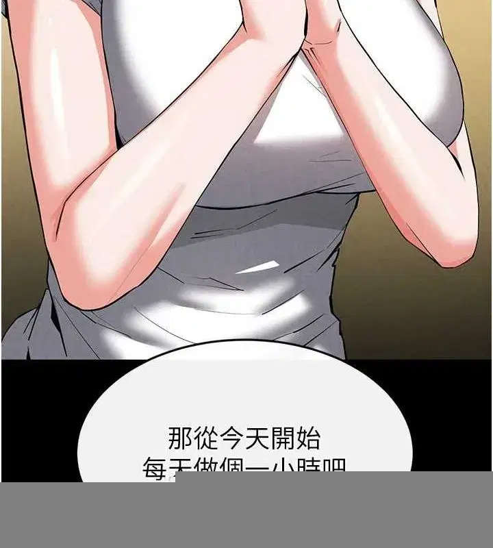 第22話-女團領舞的生猛鮑魚