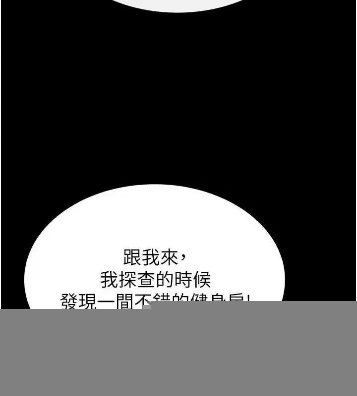 第22話-女團領舞的生猛鮑魚