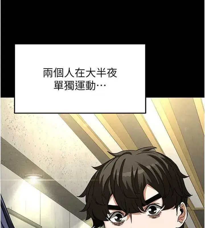 第22話-女團領舞的生猛鮑魚