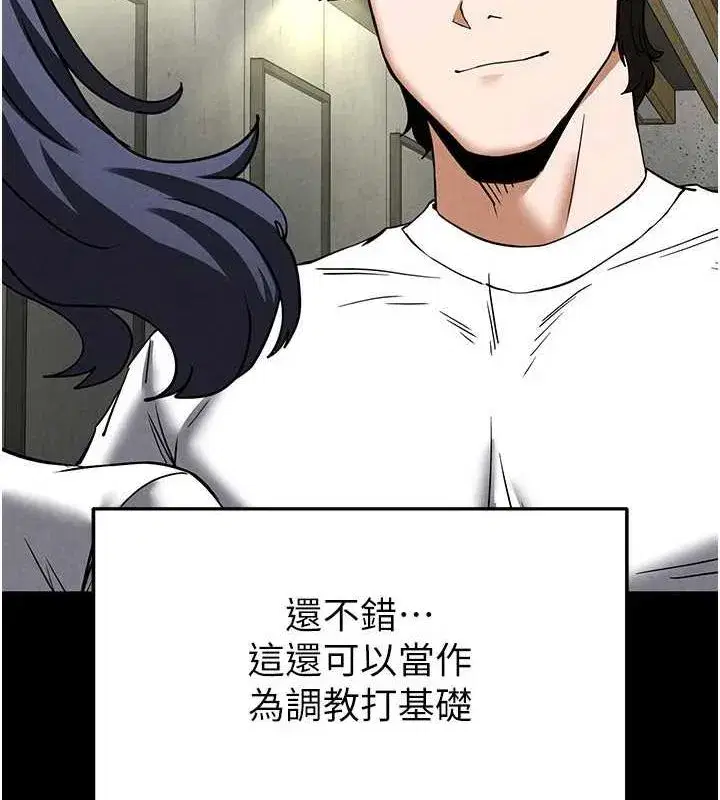 第22話-女團領舞的生猛鮑魚