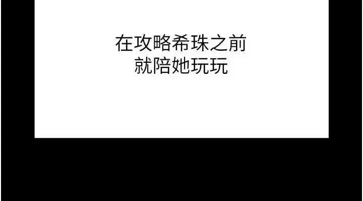 第22話-女團領舞的生猛鮑魚