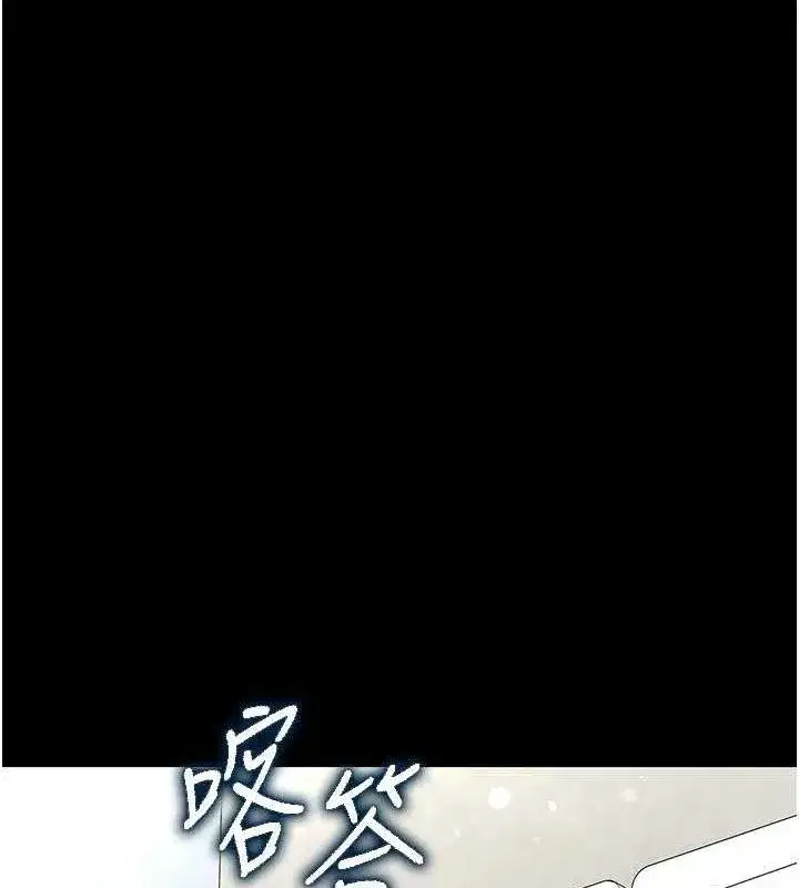 第22話-女團領舞的生猛鮑魚