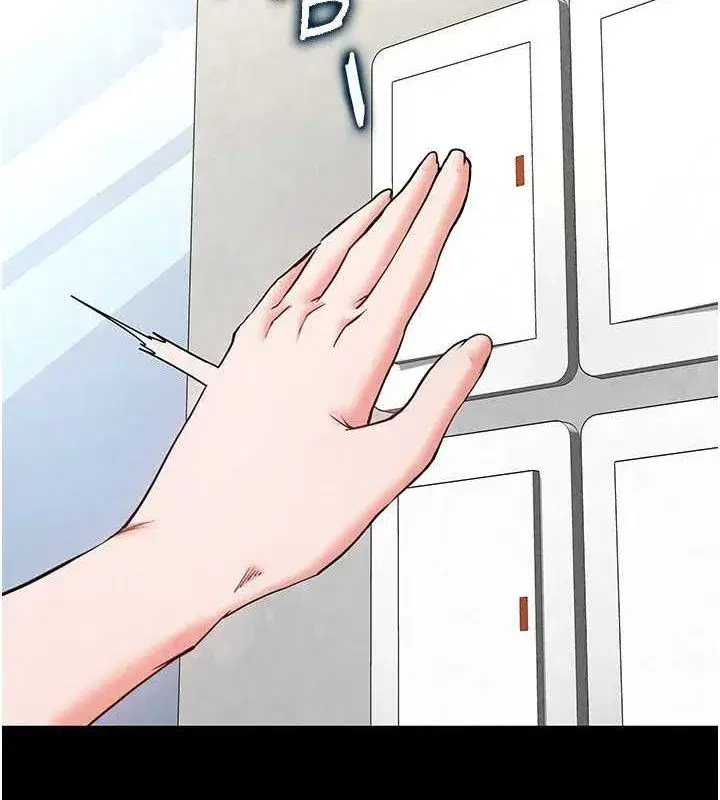 第22話-女團領舞的生猛鮑魚