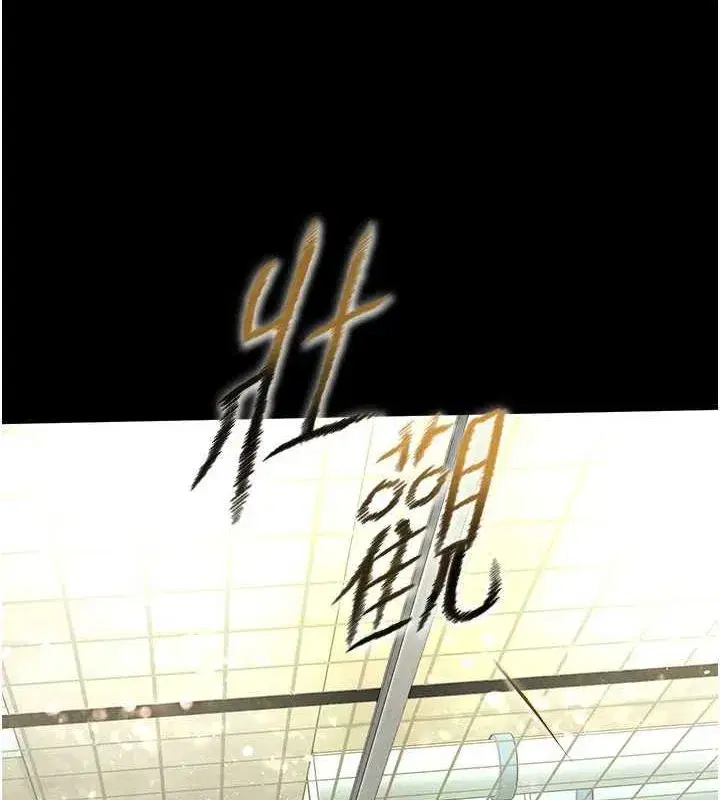 第22話-女團領舞的生猛鮑魚