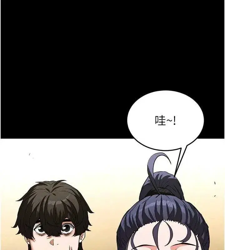 第22話-女團領舞的生猛鮑魚