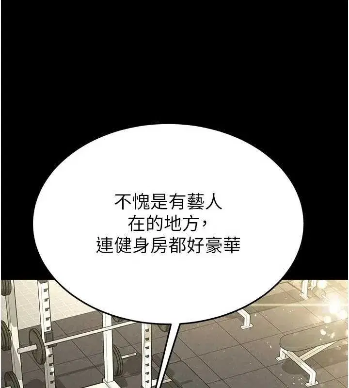 第22話-女團領舞的生猛鮑魚