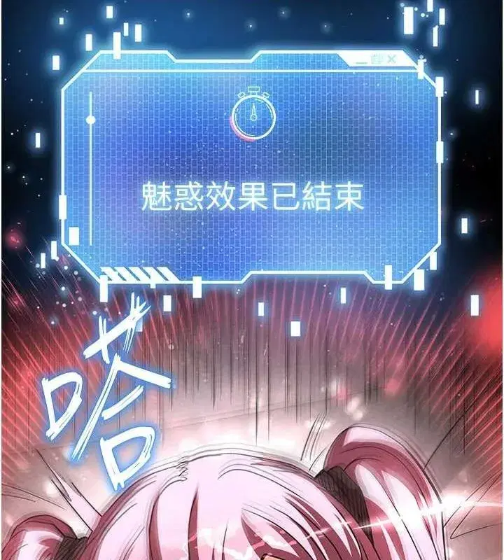 第22話-女團領舞的生猛鮑魚