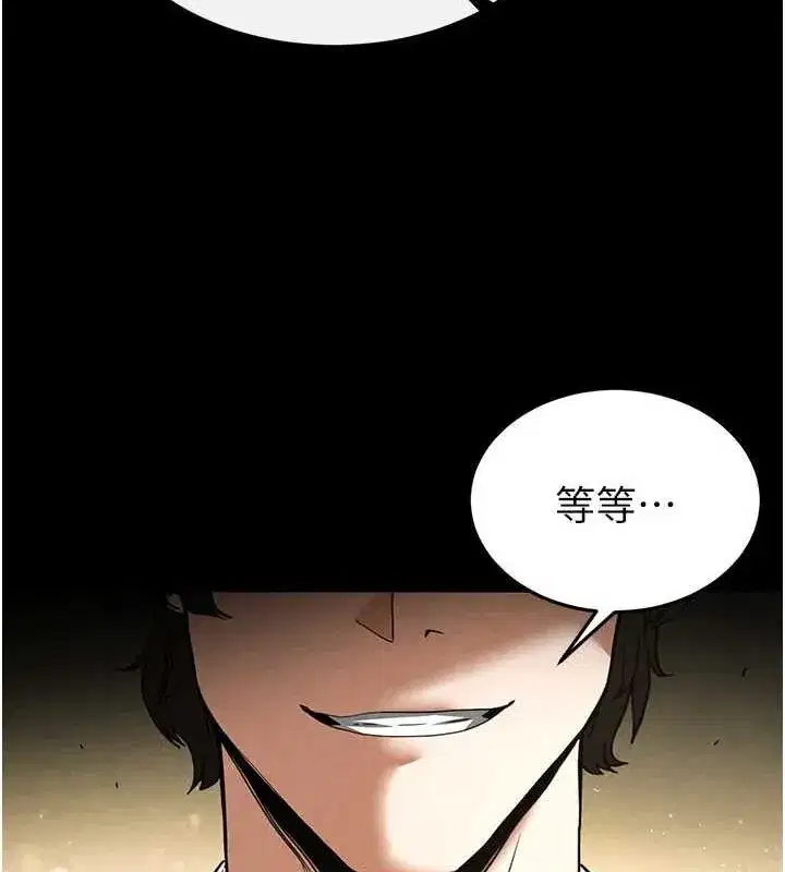 第22話-女團領舞的生猛鮑魚