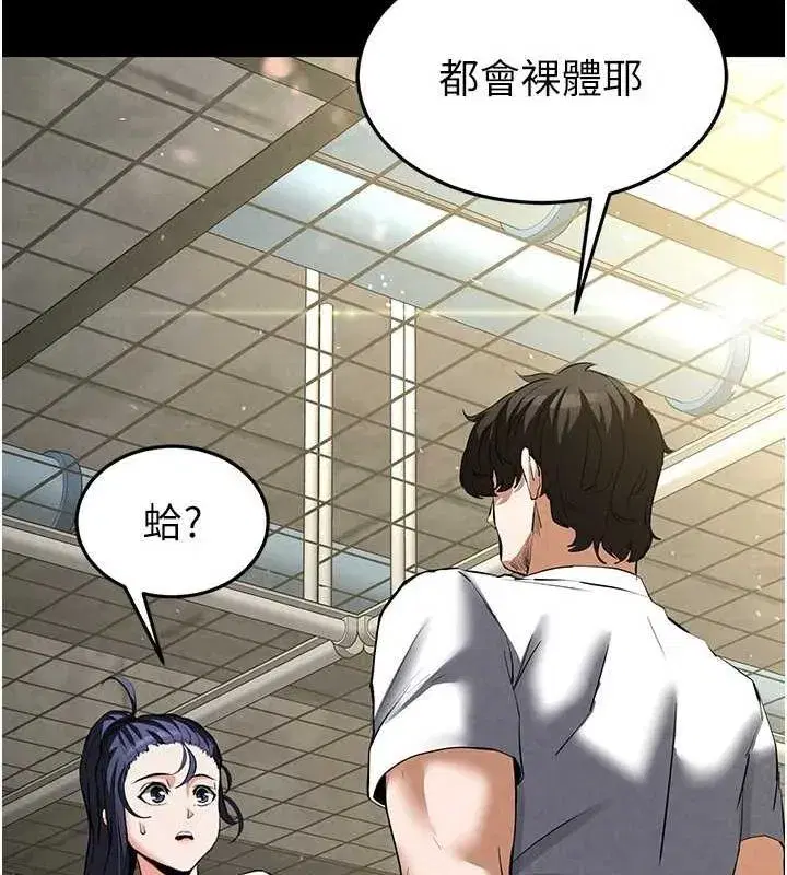 第22話-女團領舞的生猛鮑魚