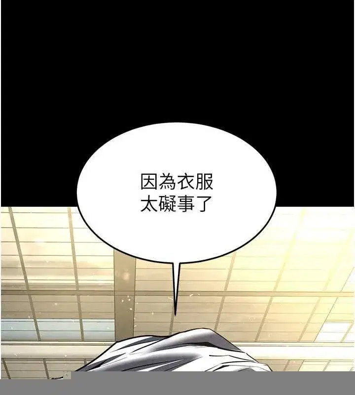 第22話-女團領舞的生猛鮑魚