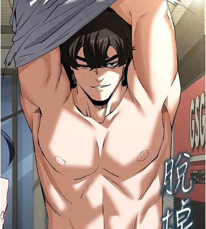 第22話-女團領舞的生猛鮑魚