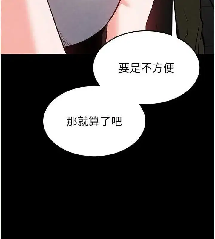 第22話-女團領舞的生猛鮑魚