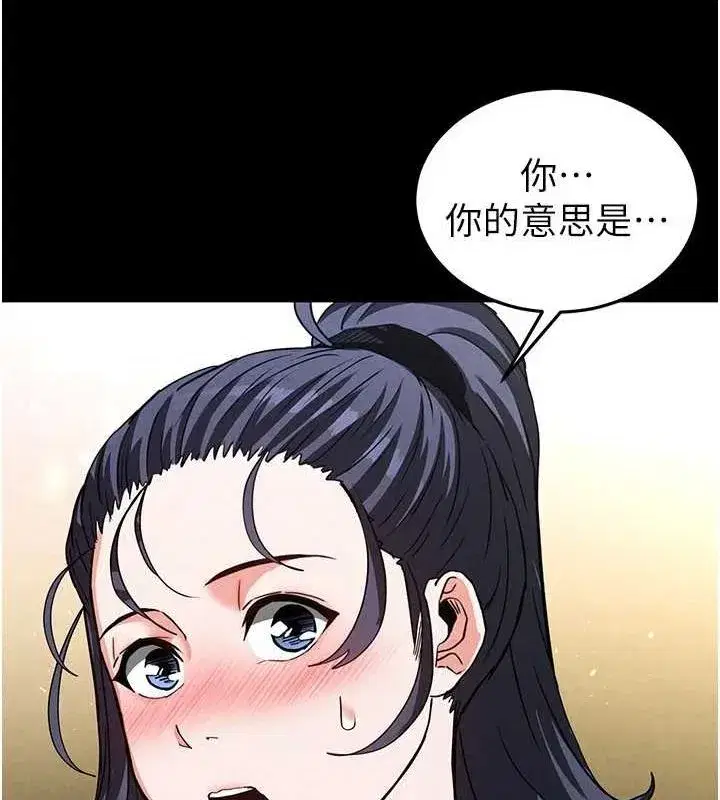 第22話-女團領舞的生猛鮑魚