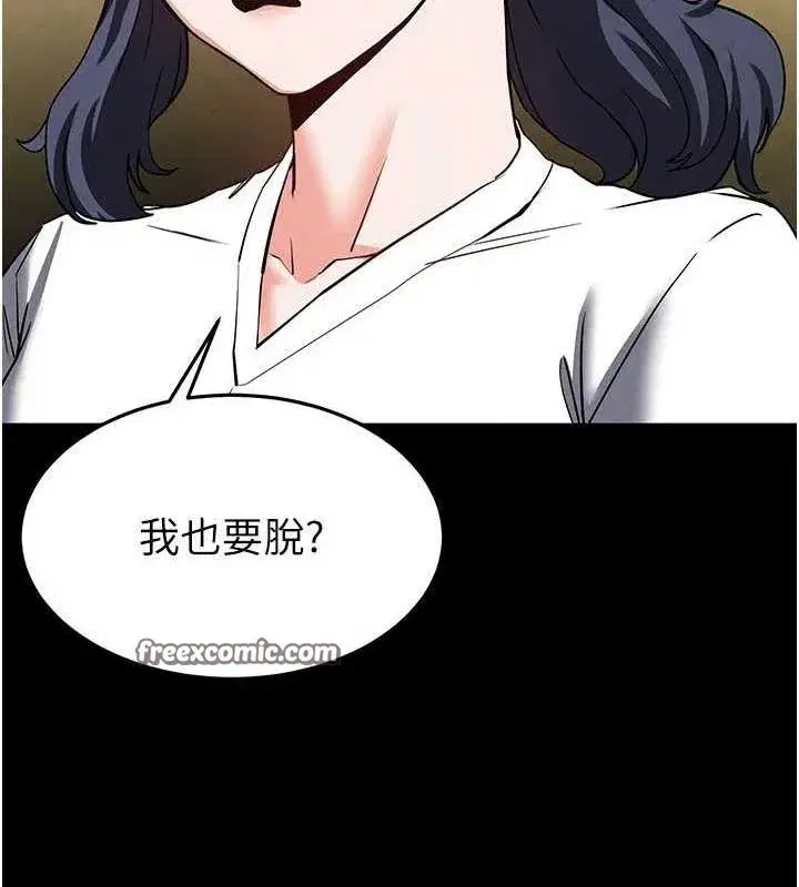 第22話-女團領舞的生猛鮑魚