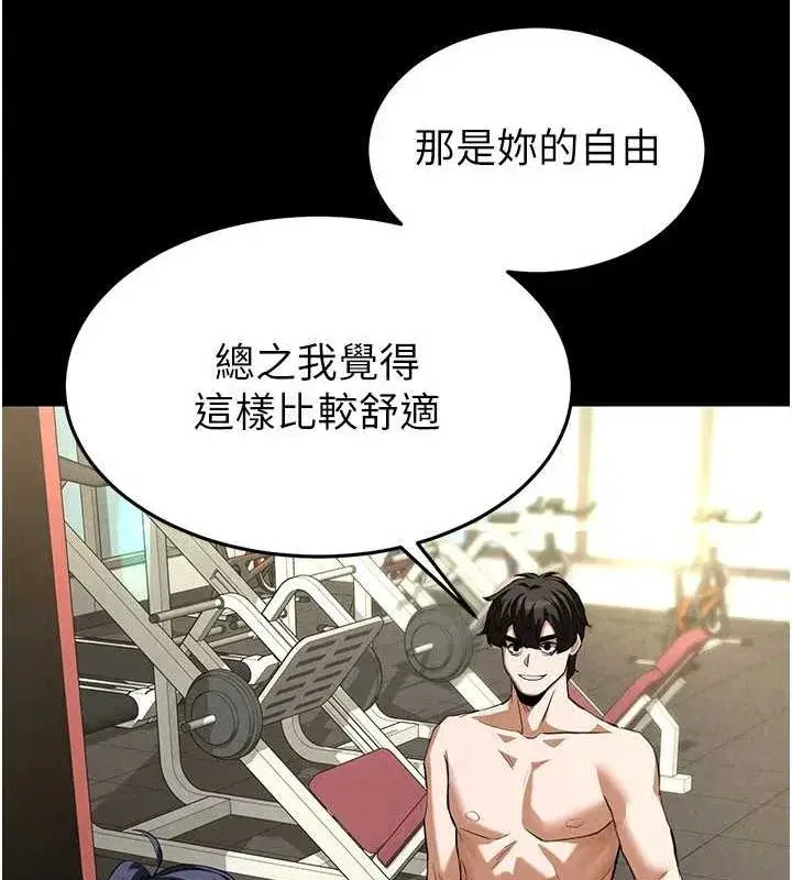 第22話-女團領舞的生猛鮑魚