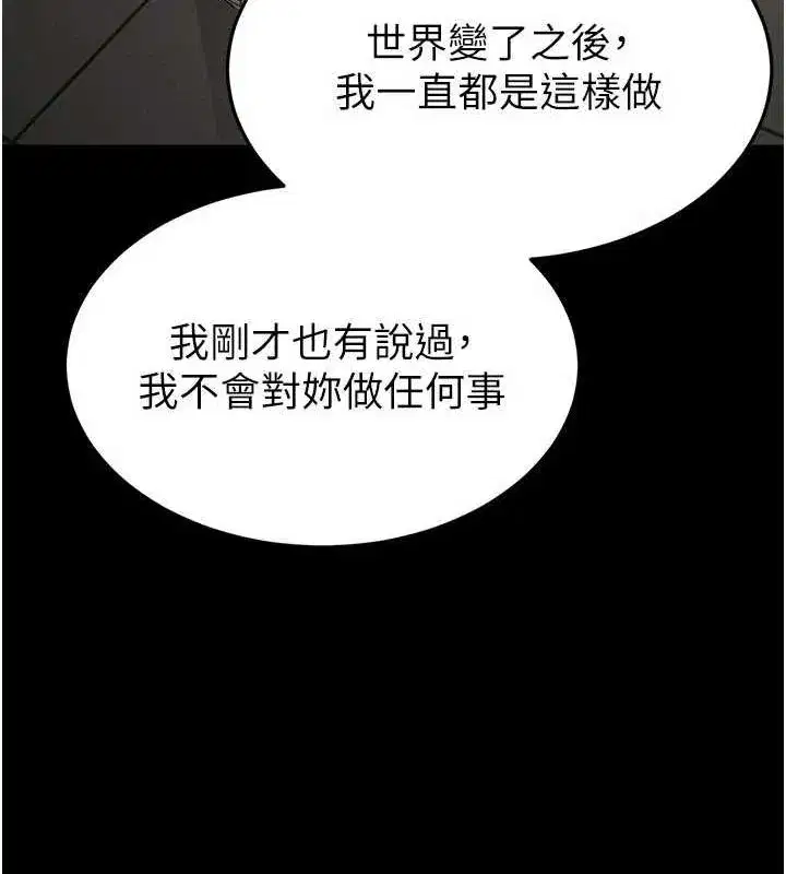 第22話-女團領舞的生猛鮑魚