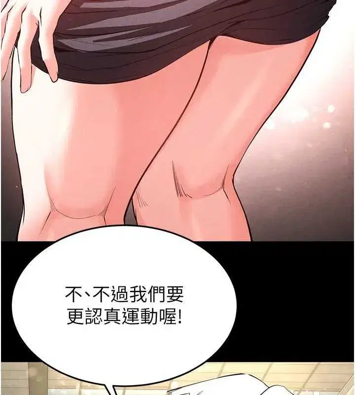 第22話-女團領舞的生猛鮑魚