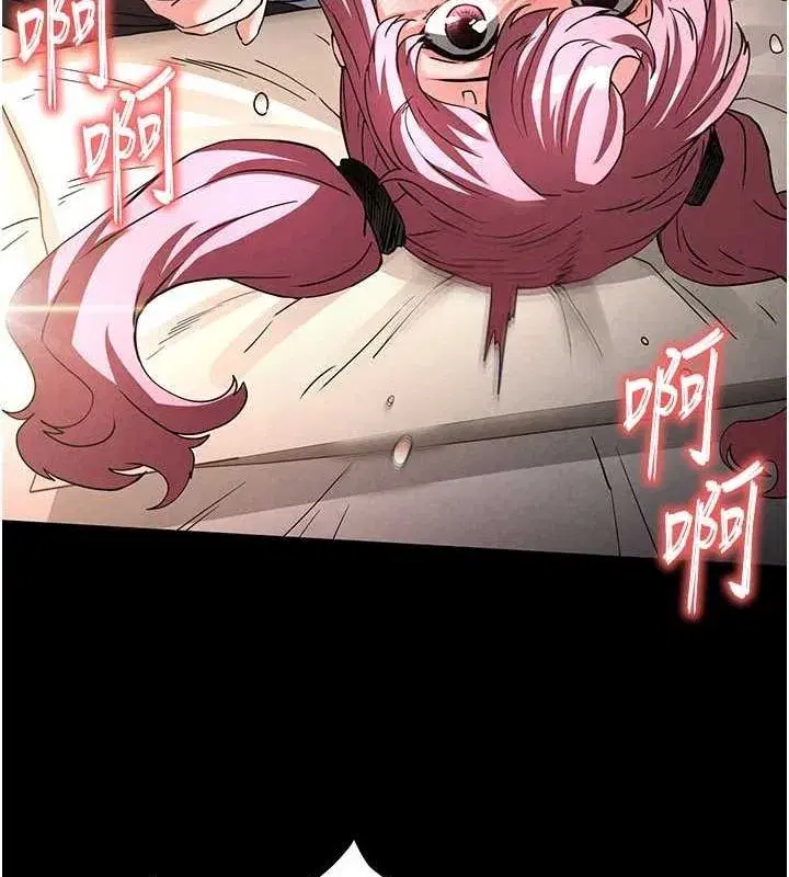 第22話-女團領舞的生猛鮑魚