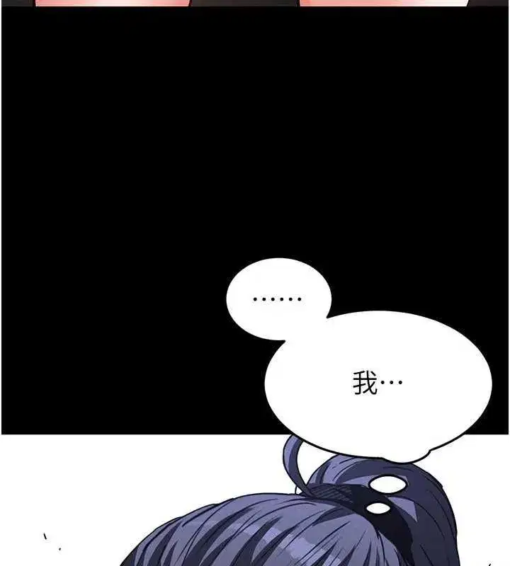 第22話-女團領舞的生猛鮑魚