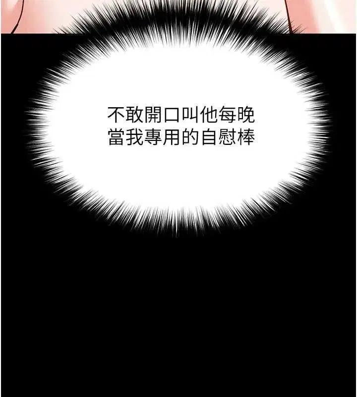 第22話-女團領舞的生猛鮑魚