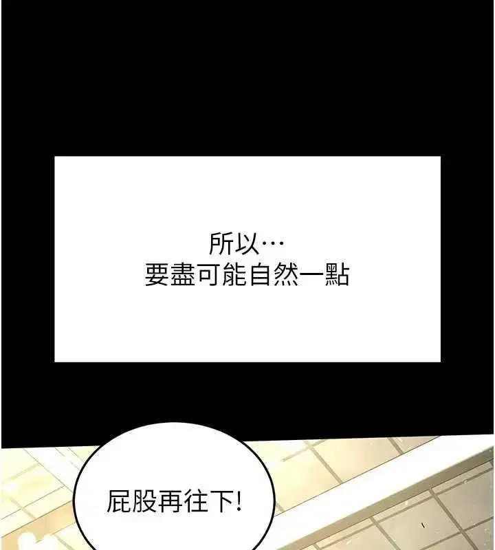 第22話-女團領舞的生猛鮑魚