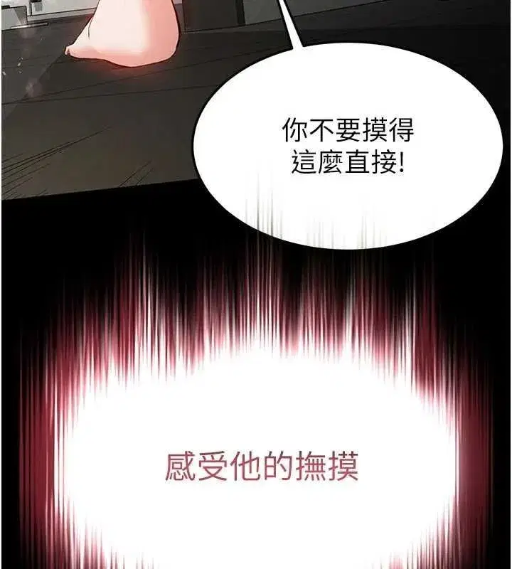 第22話-女團領舞的生猛鮑魚