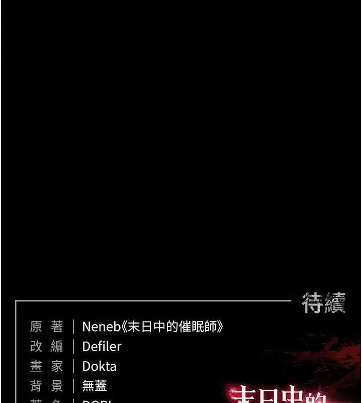 第22話-女團領舞的生猛鮑魚