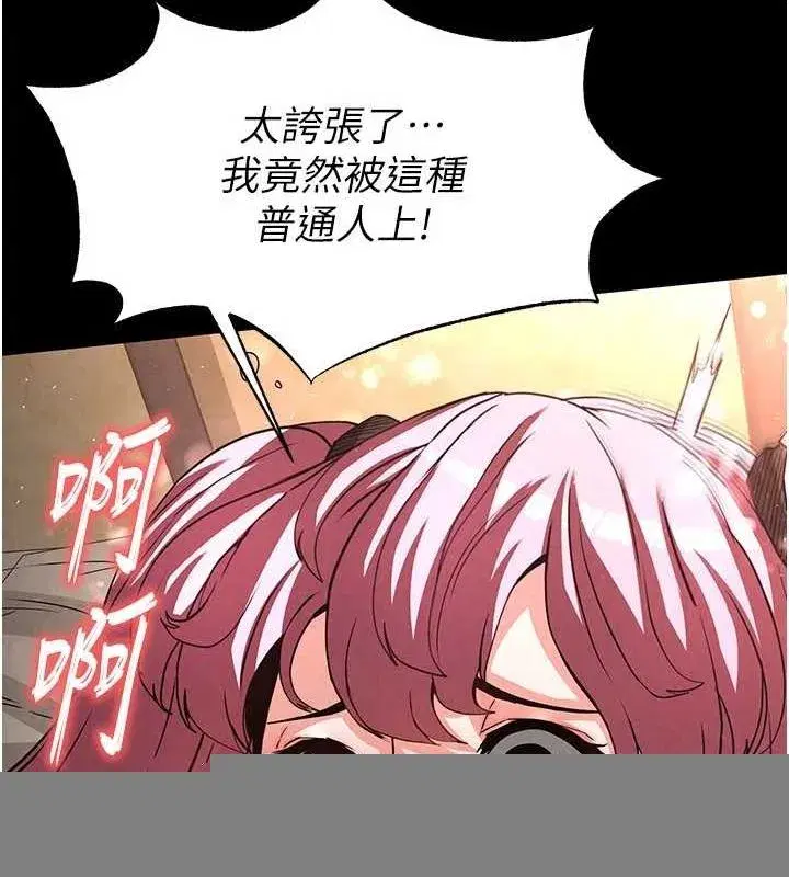 第22話-女團領舞的生猛鮑魚