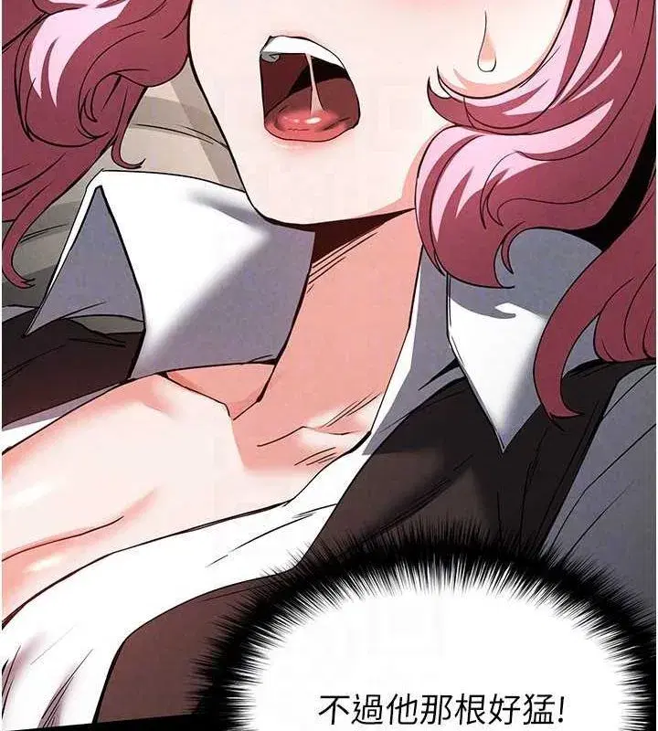 第22話-女團領舞的生猛鮑魚