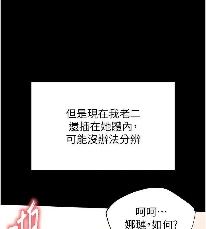 第22話-女團領舞的生猛鮑魚